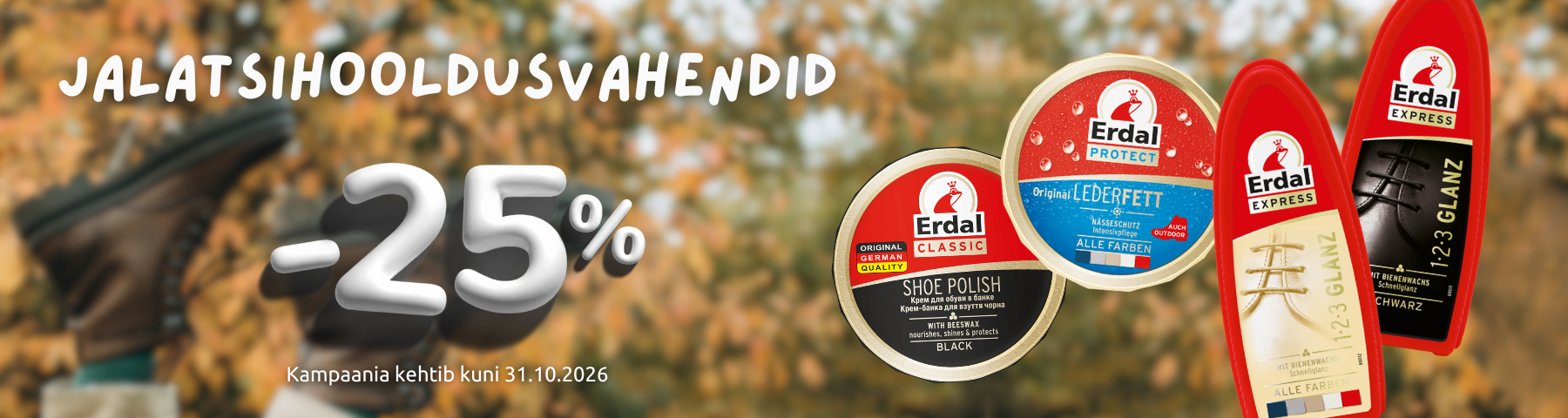 Erdal